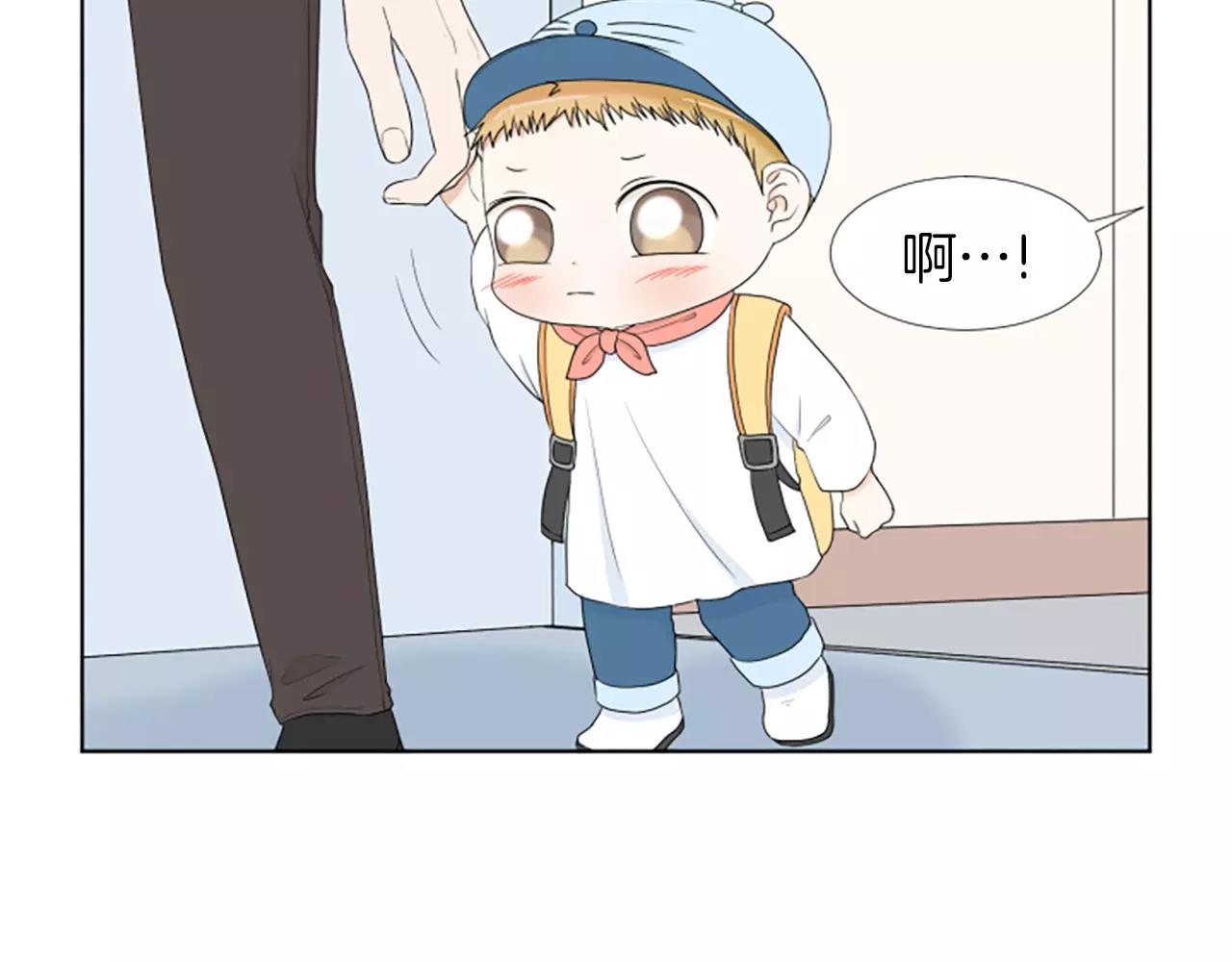 第20话 郊游7