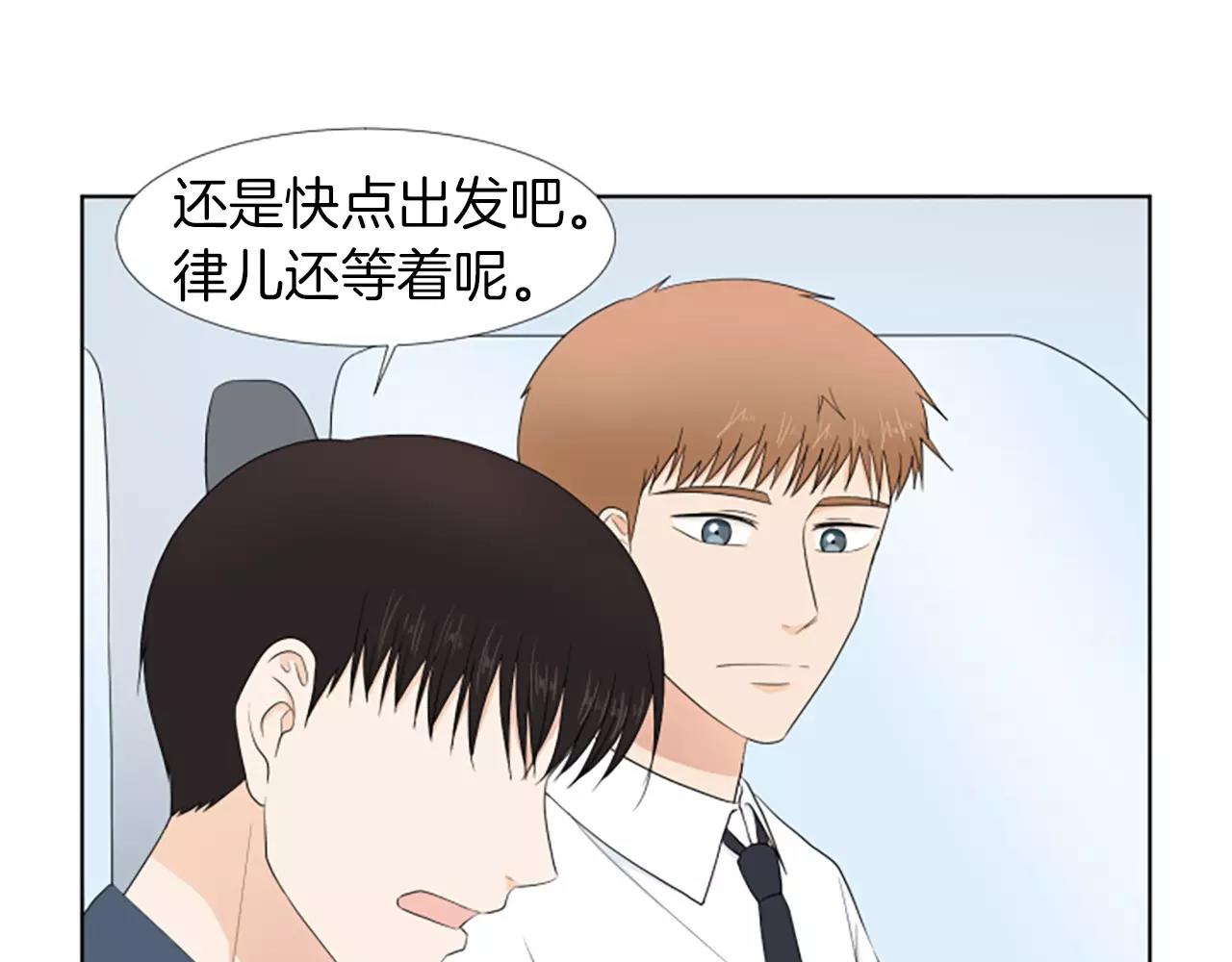 第20话 郊游72