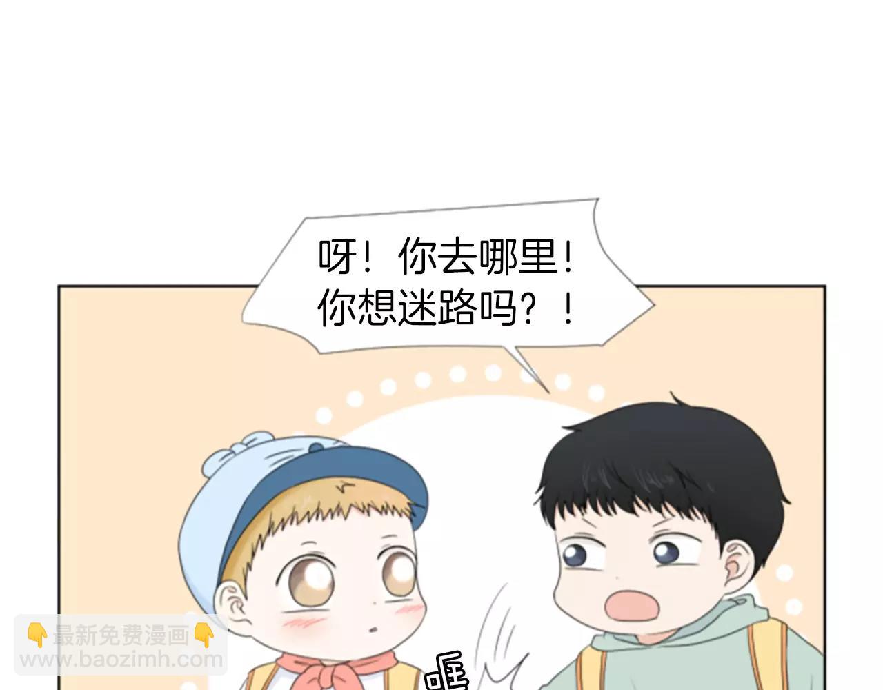 第20话 郊游78