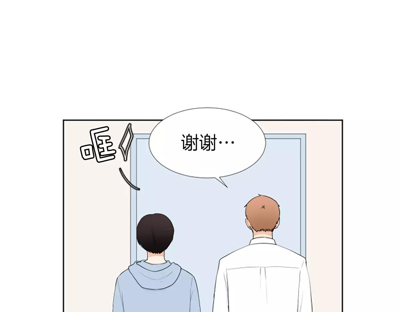第20话 郊游8