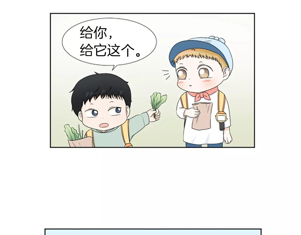 第20话 郊游84