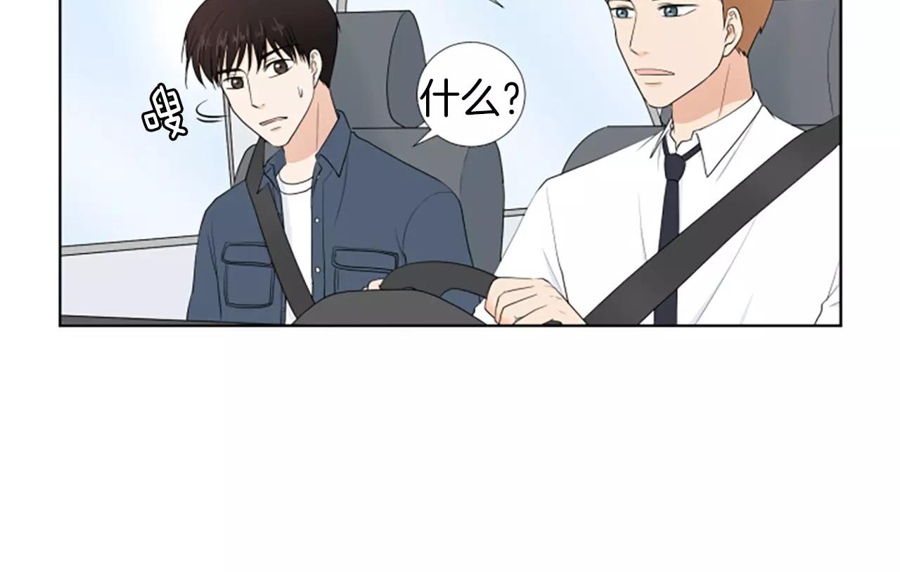 第20话 郊游93