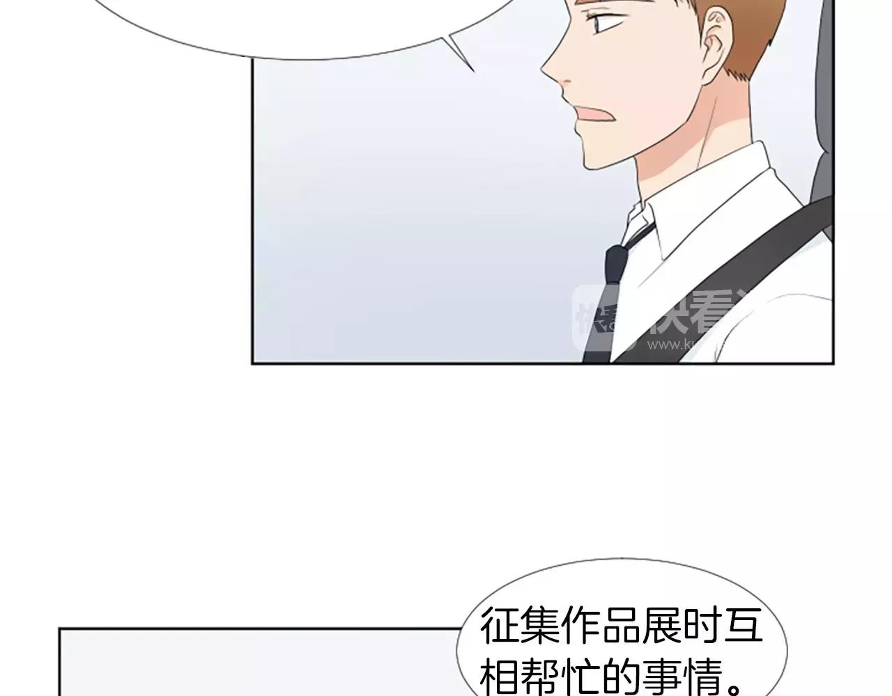 第20话 郊游97