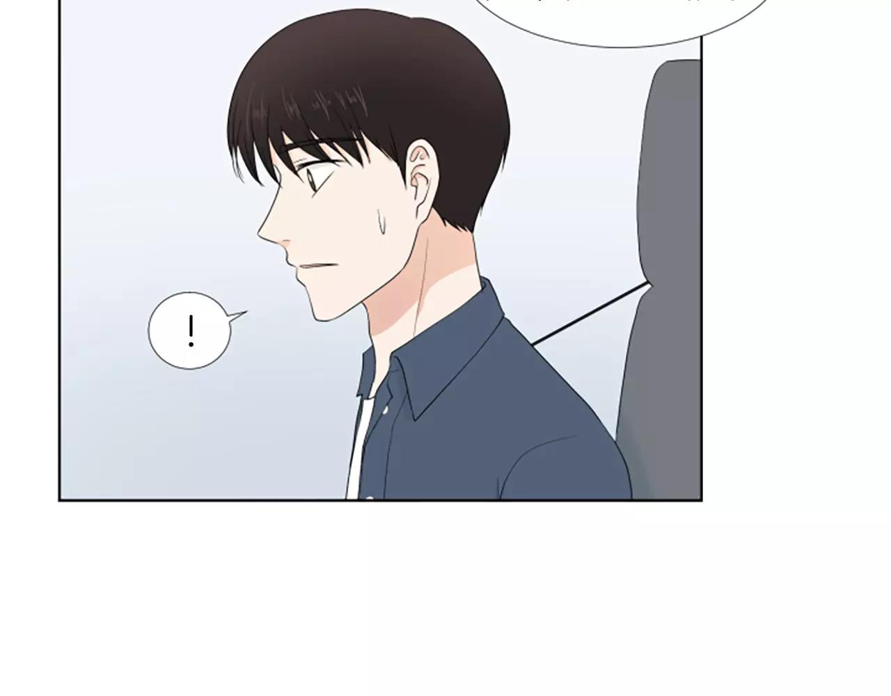 第20话 郊游98