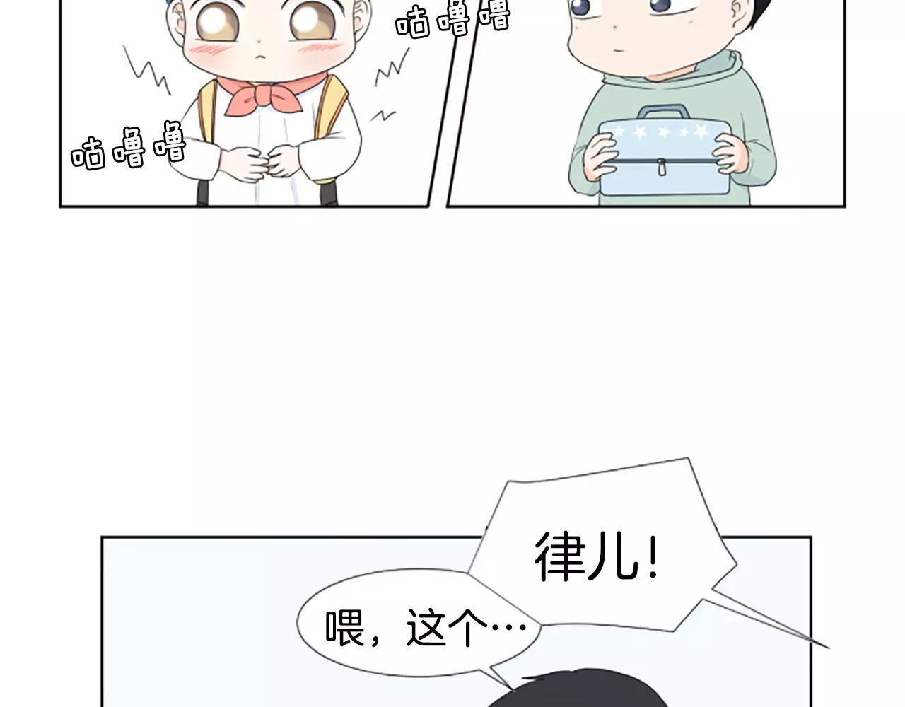 第21话 摩天轮与便当106