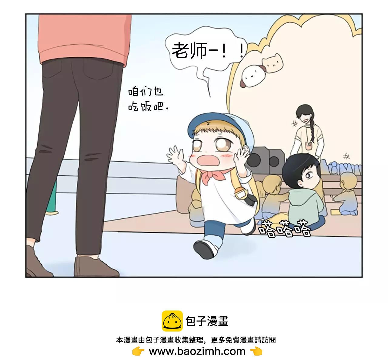第21话 摩天轮与便当108