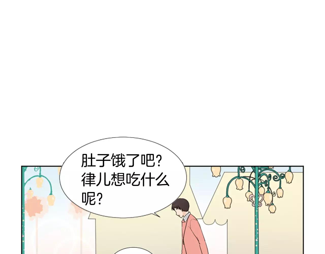 第21话 摩天轮与便当109