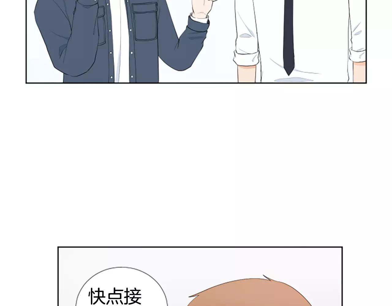 第21话 摩天轮与便当11