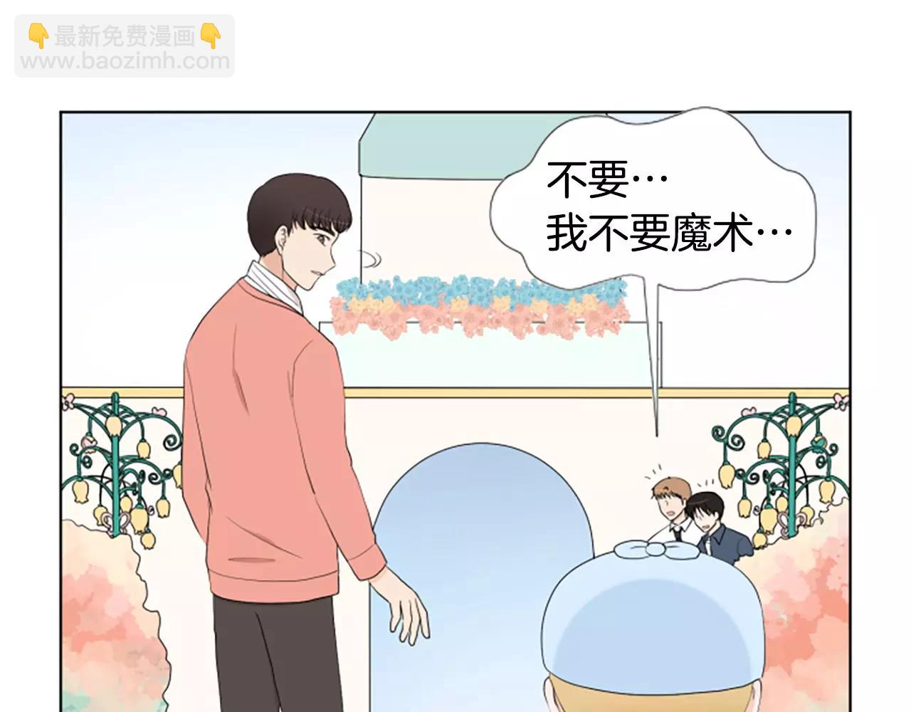 第21话 摩天轮与便当114