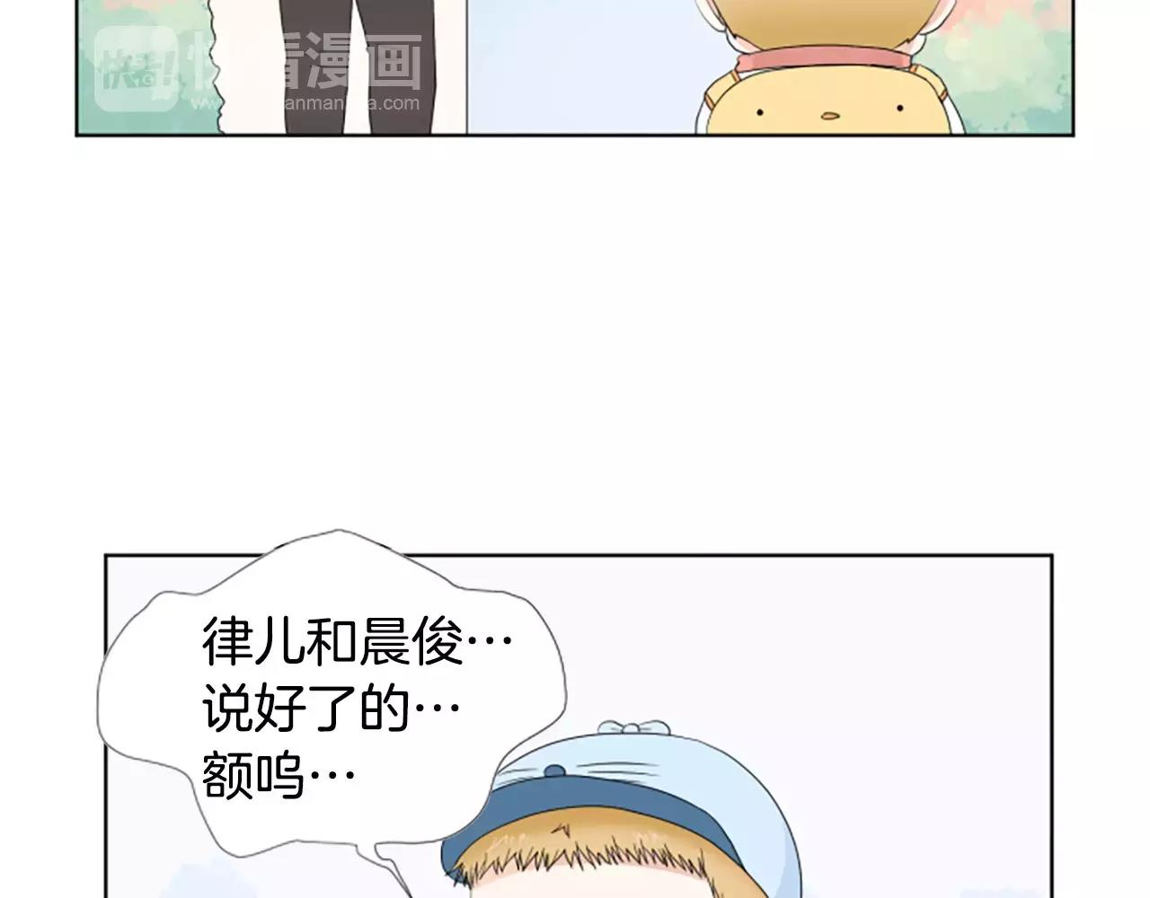 第21话 摩天轮与便当115