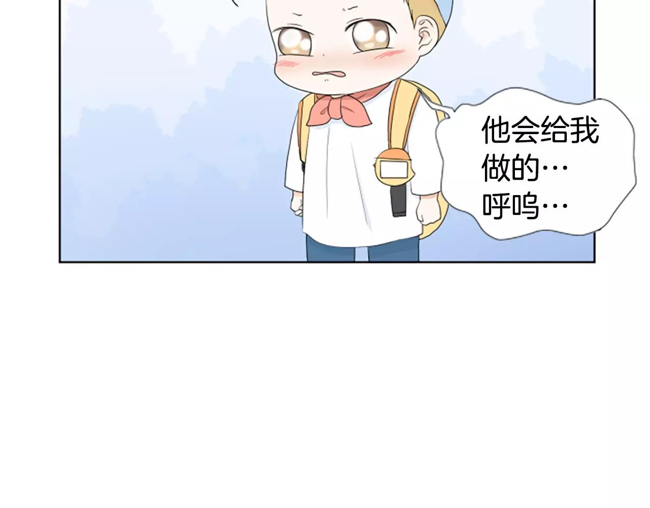 第21话 摩天轮与便当116