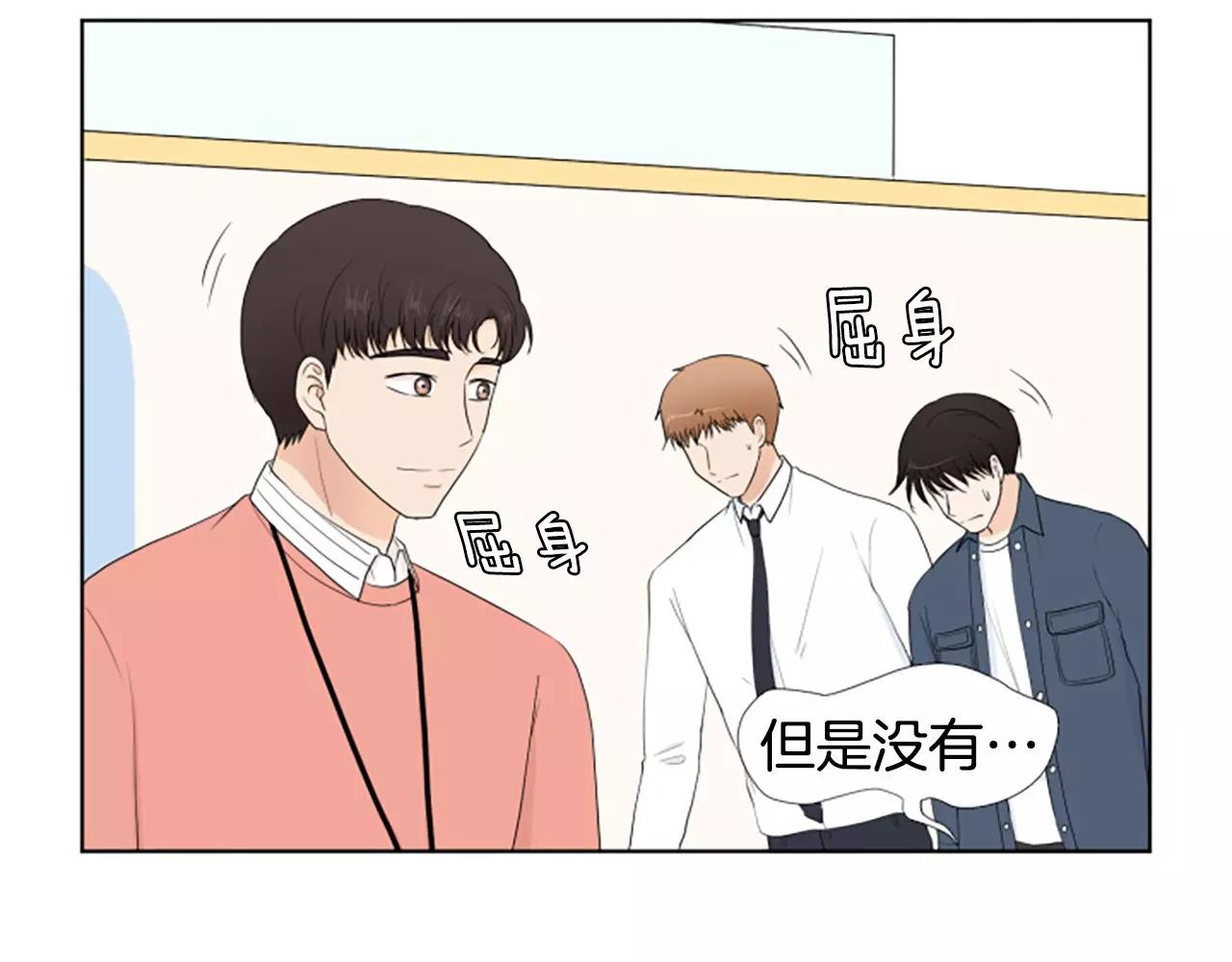 第21话 摩天轮与便当117