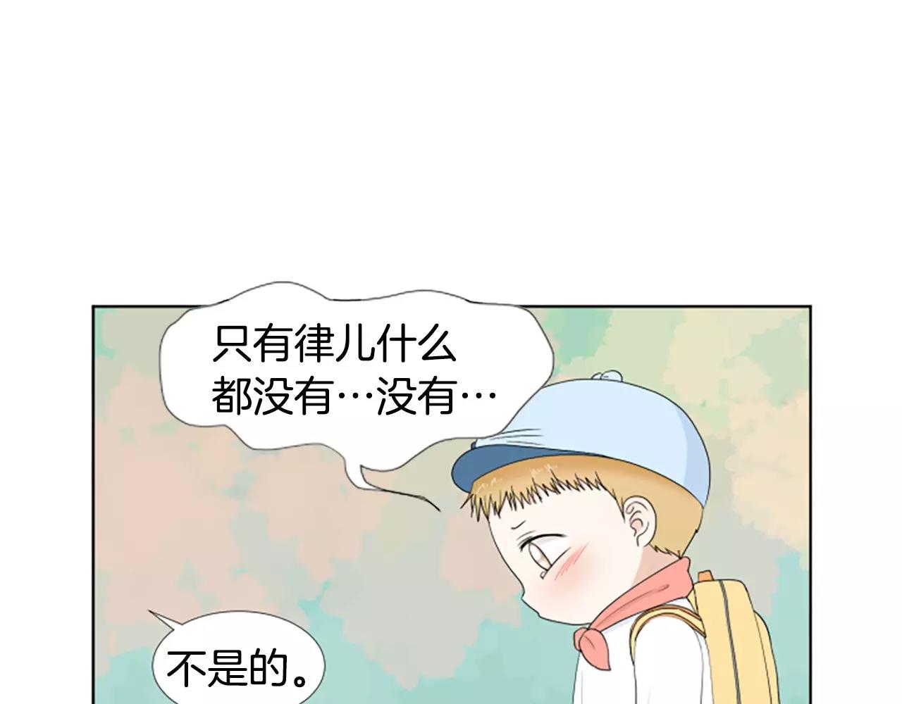第21话 摩天轮与便当118