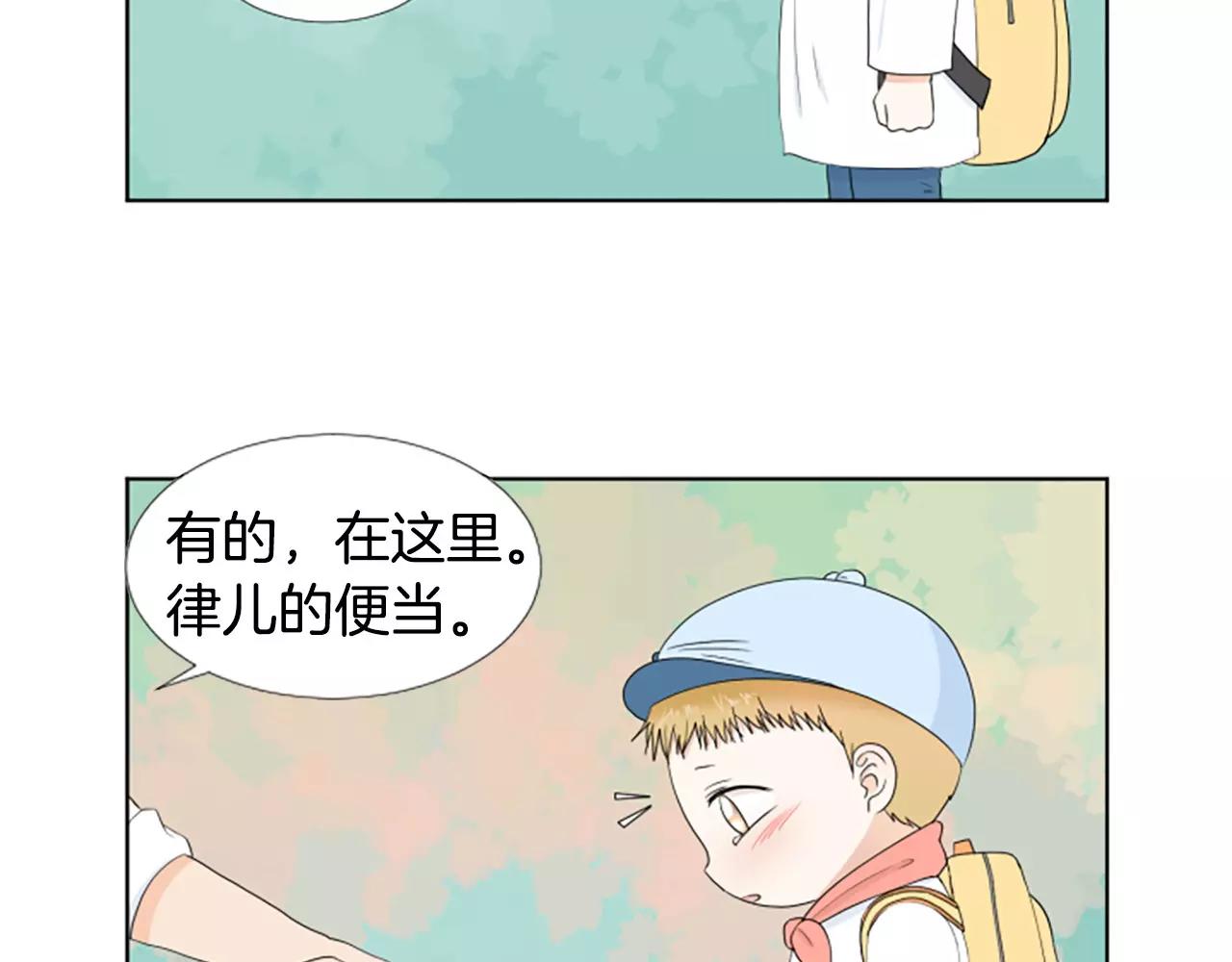 第21话 摩天轮与便当119