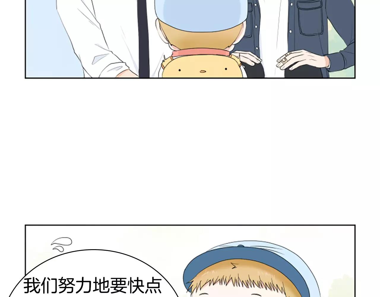 第21话 摩天轮与便当122