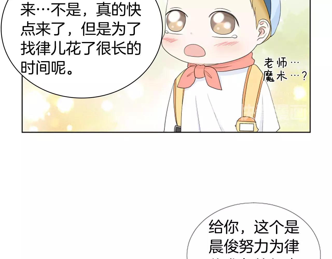 第21话 摩天轮与便当123