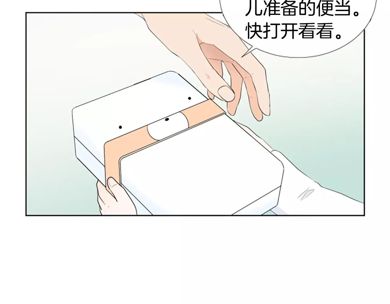 第21话 摩天轮与便当124