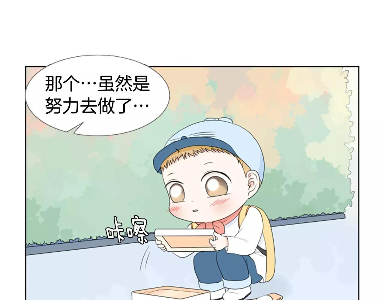 第21话 摩天轮与便当125