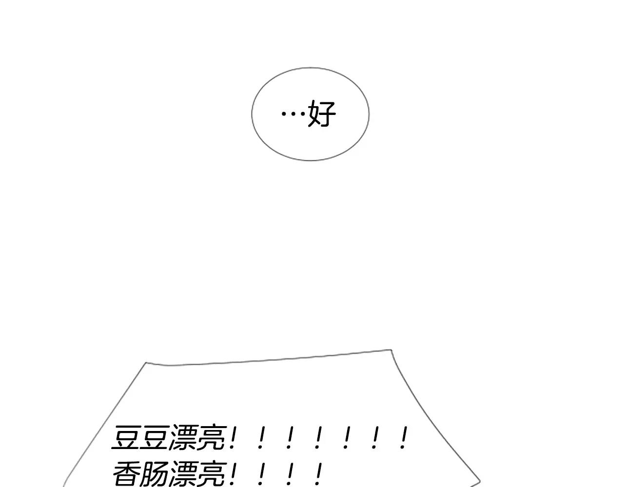 第21话 摩天轮与便当129