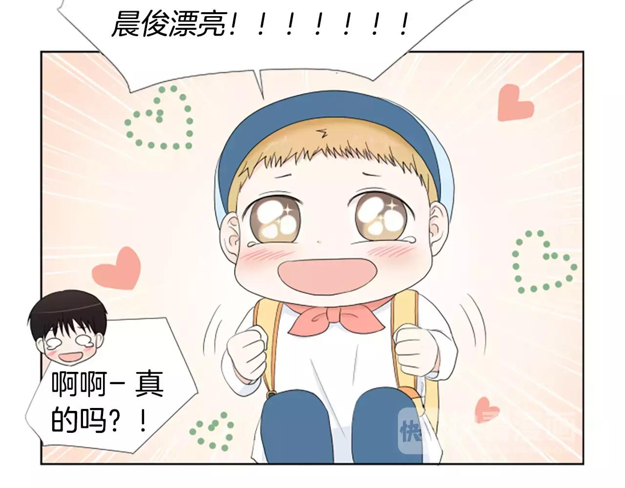 第21话 摩天轮与便当130