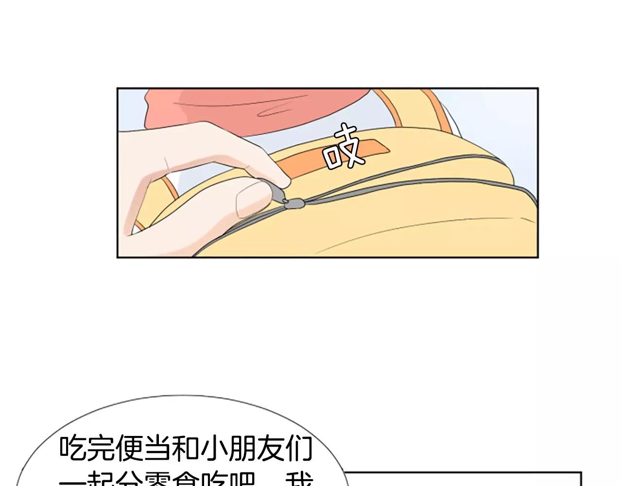 第21话 摩天轮与便当132