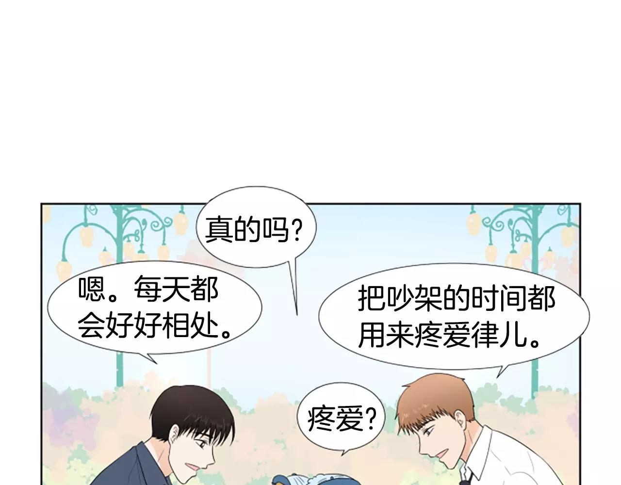 第21话 摩天轮与便当135