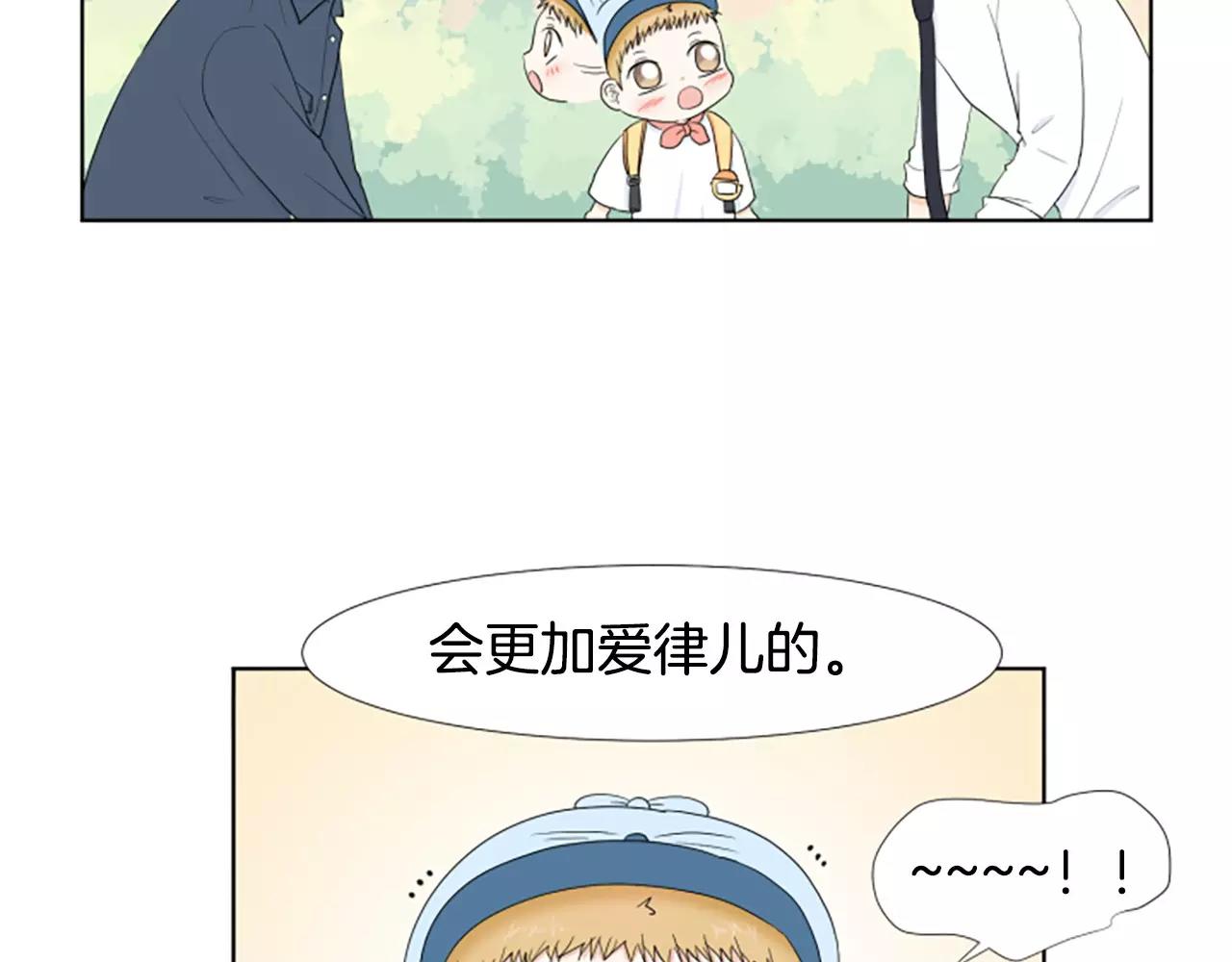 第21话 摩天轮与便当136