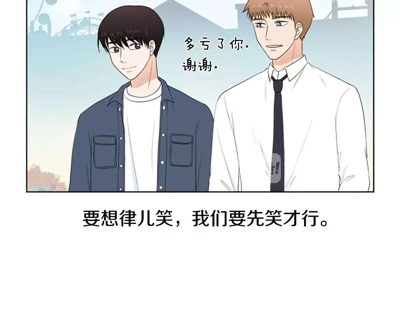 第21话 摩天轮与便当147