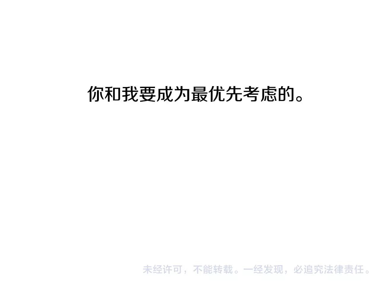第21话 摩天轮与便当148