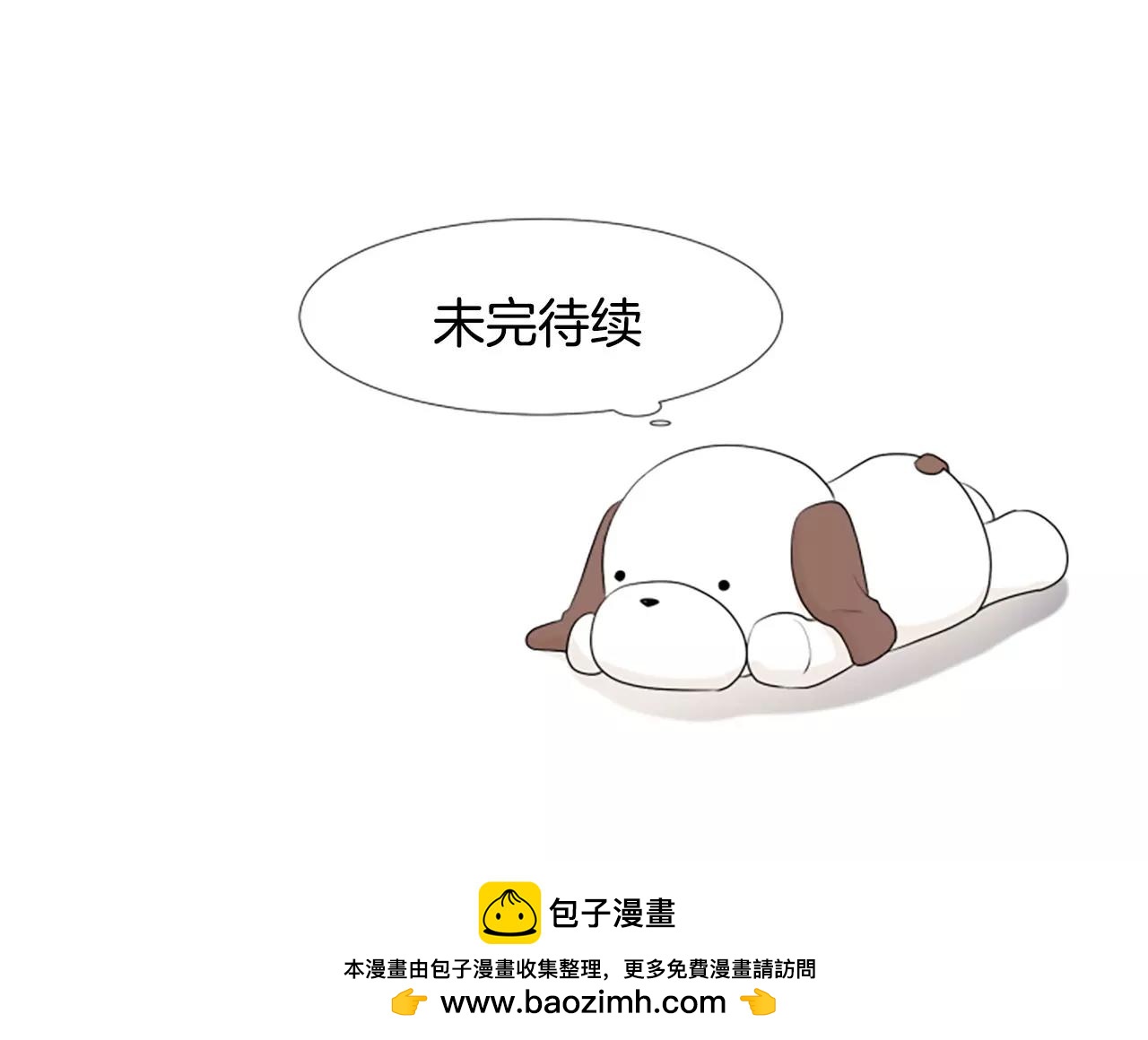 第21话 摩天轮与便当149