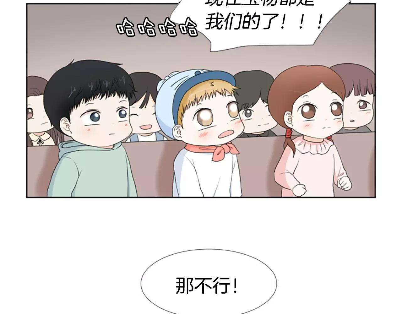 第21话 摩天轮与便当15