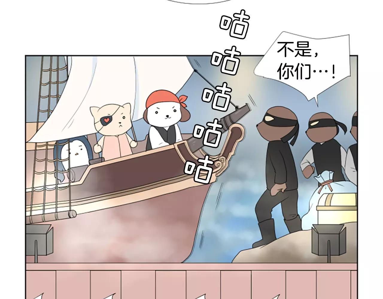 第21话 摩天轮与便当16
