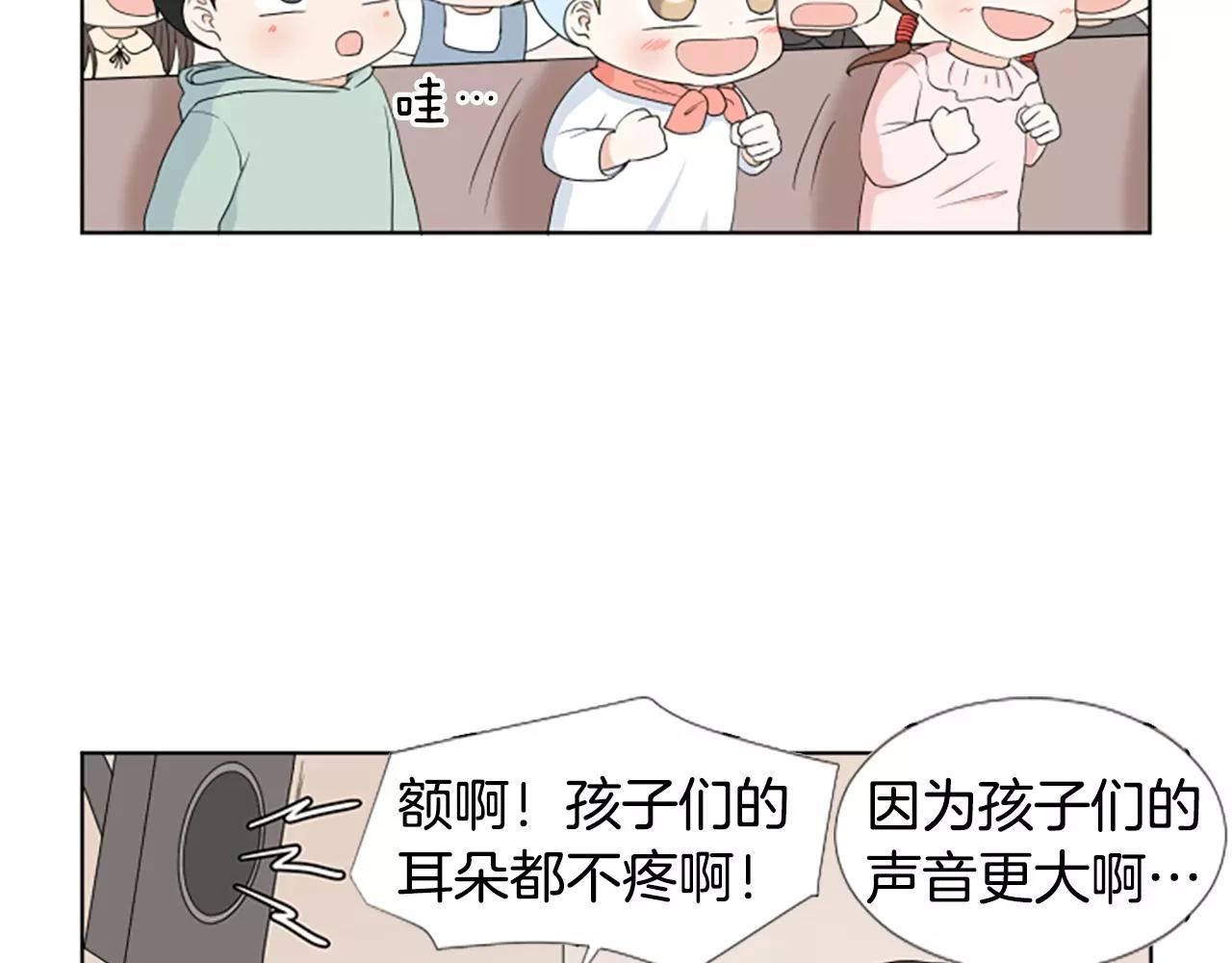 第21话 摩天轮与便当18