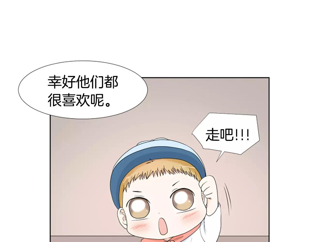 第21话 摩天轮与便当20