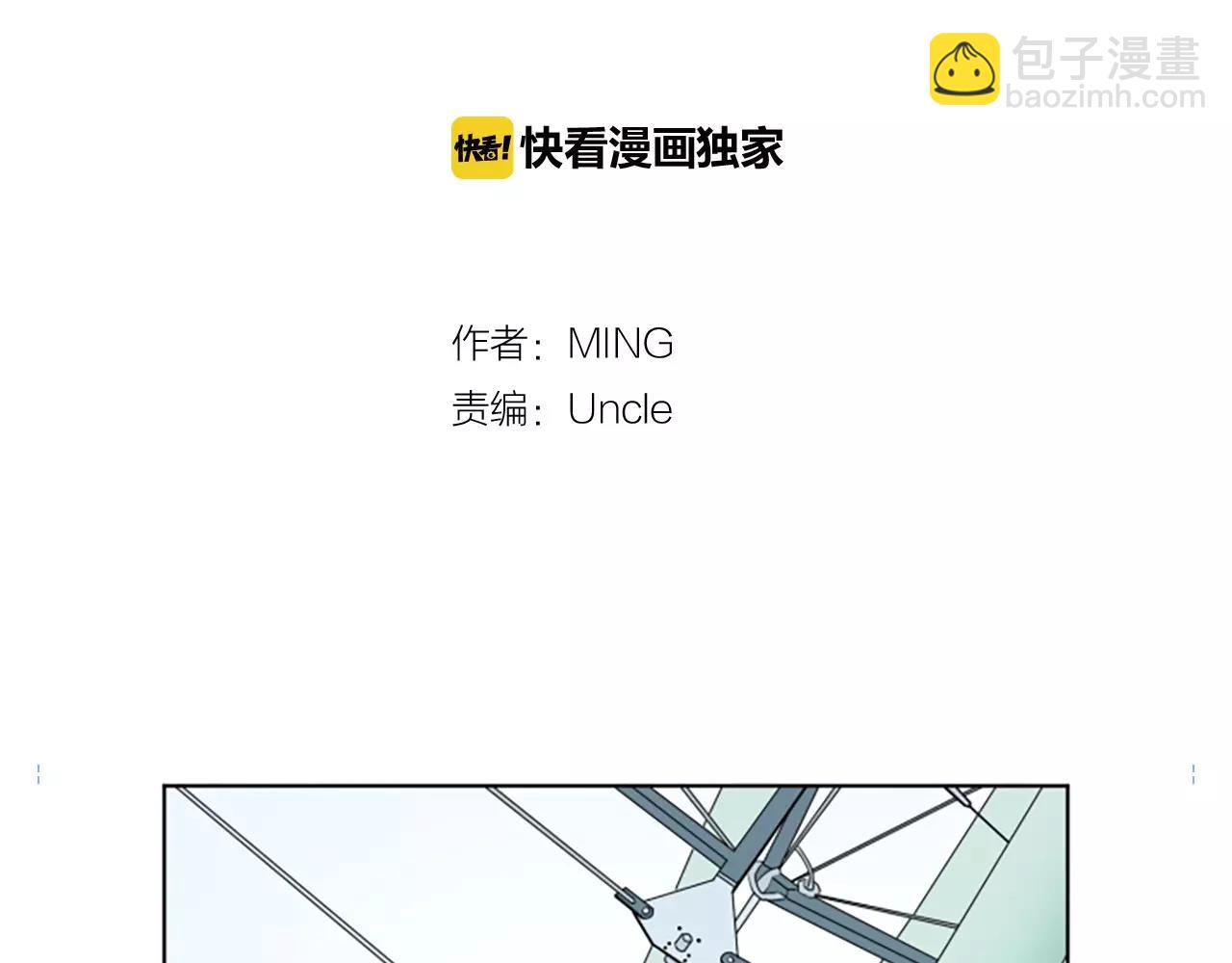 第21话 摩天轮与便当23