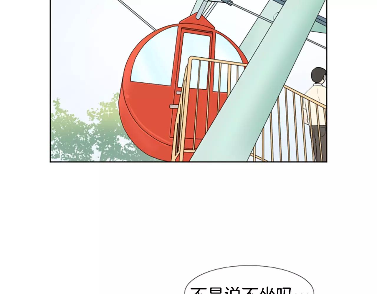 第21话 摩天轮与便当24