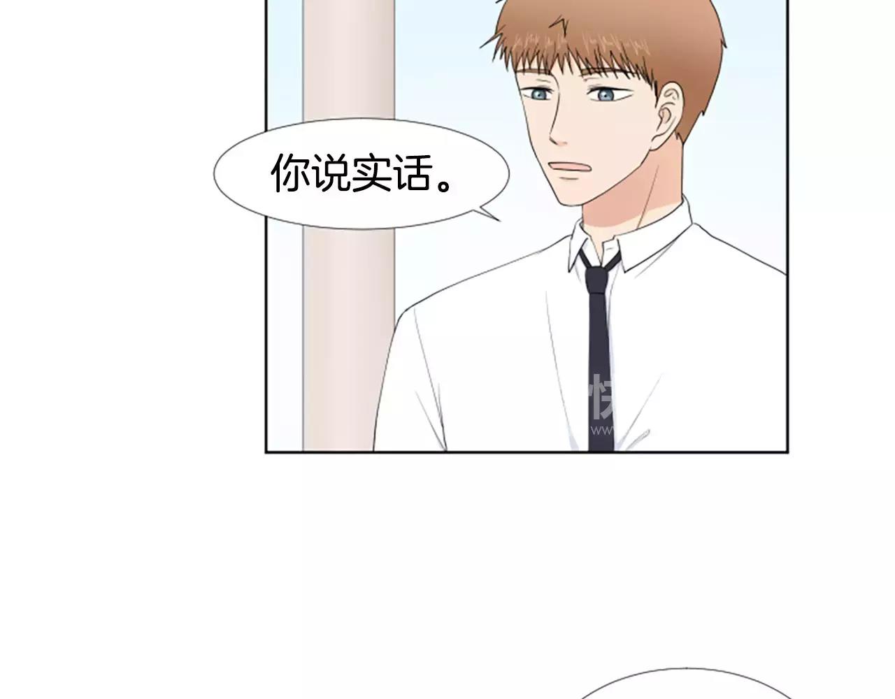 第21话 摩天轮与便当3
