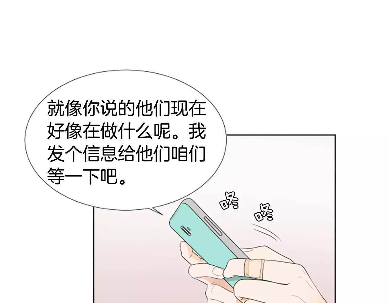 第21话 摩天轮与便当32