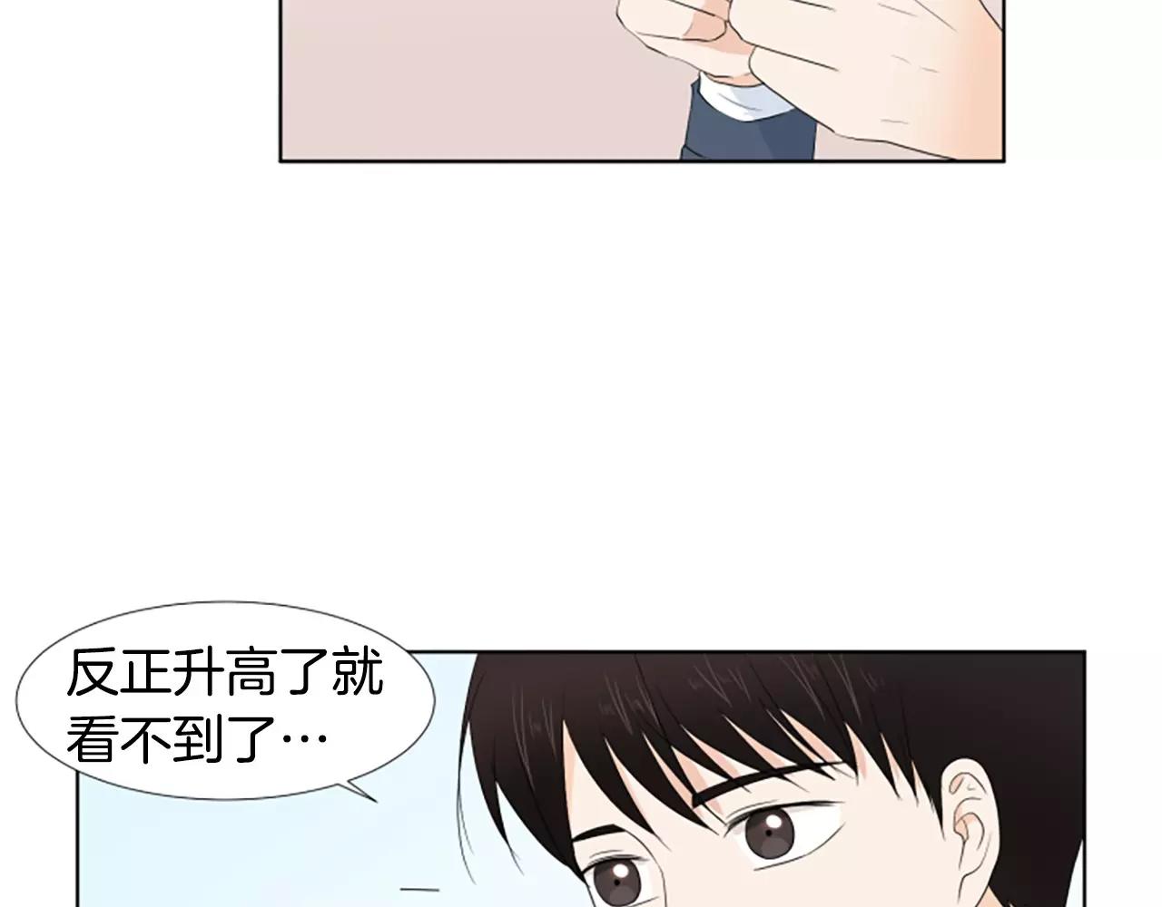 第21话 摩天轮与便当33