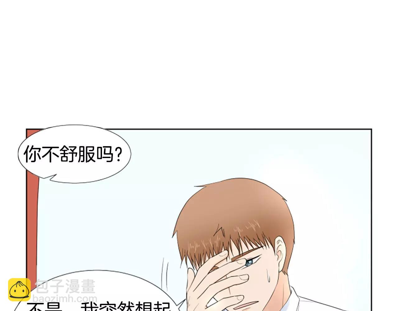 第21话 摩天轮与便当36