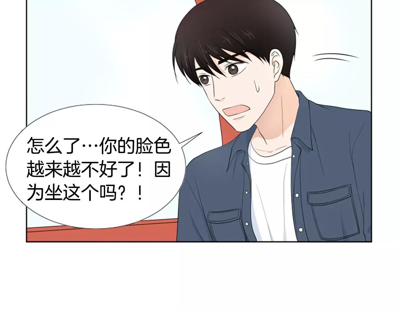 第21话 摩天轮与便当38