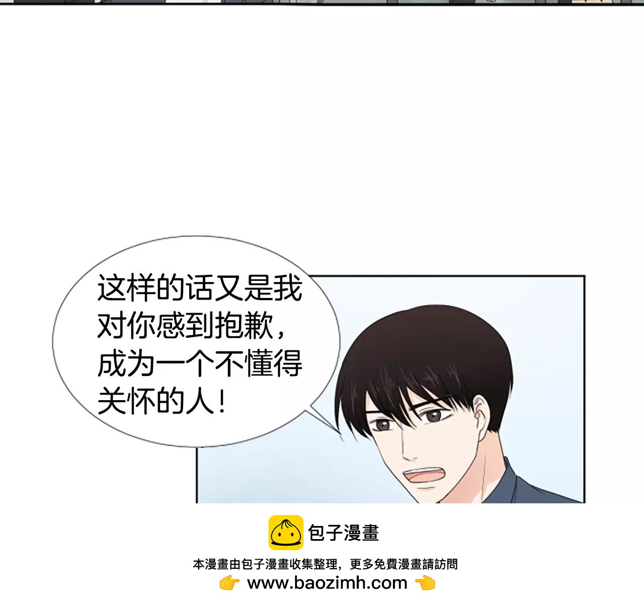 第21话 摩天轮与便当49