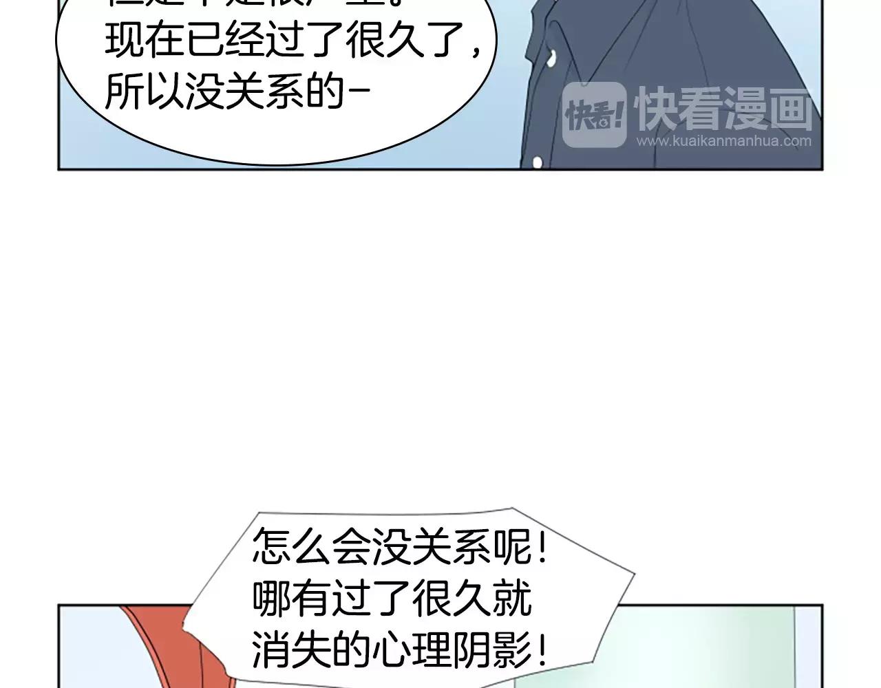 第21话 摩天轮与便当50