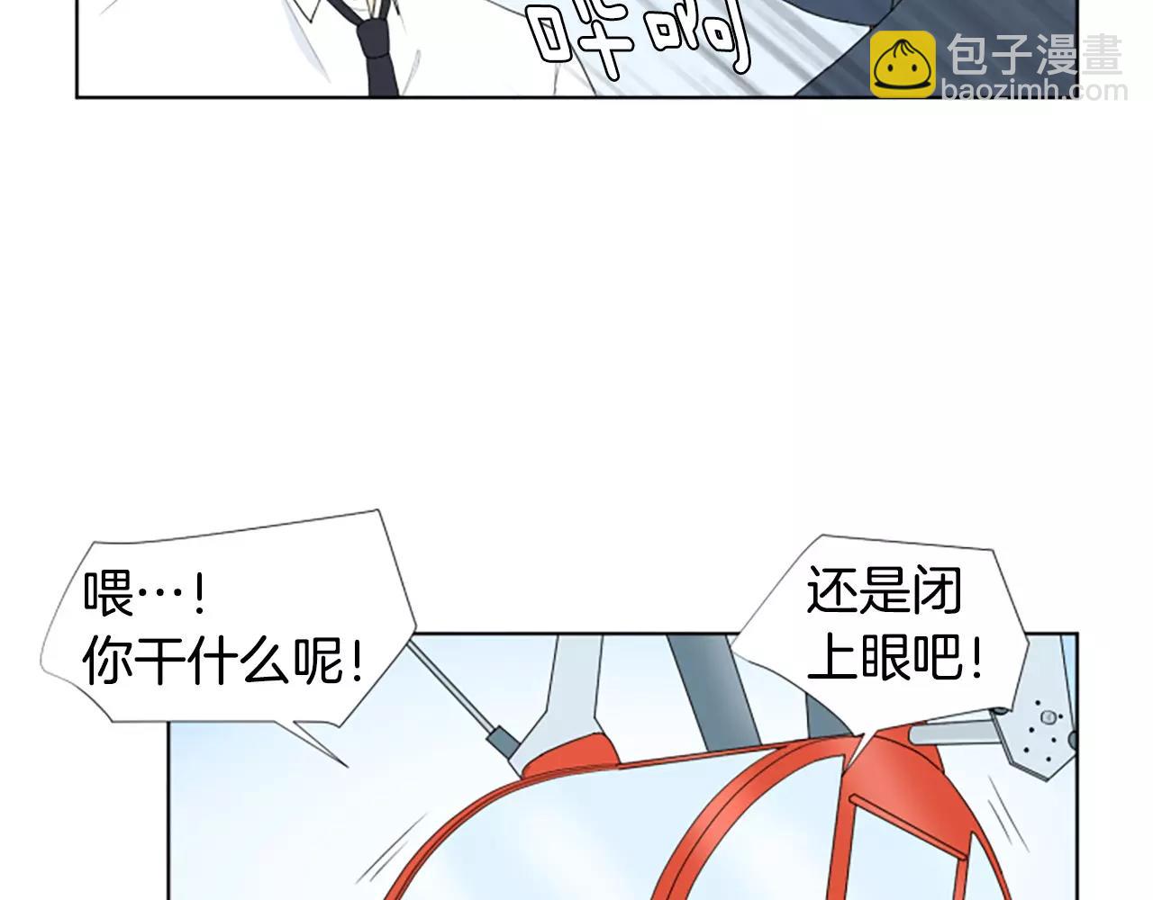 第21话 摩天轮与便当59