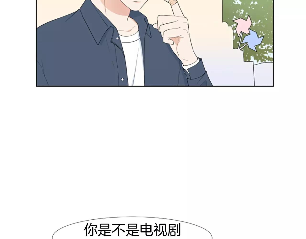 第21话 摩天轮与便当6