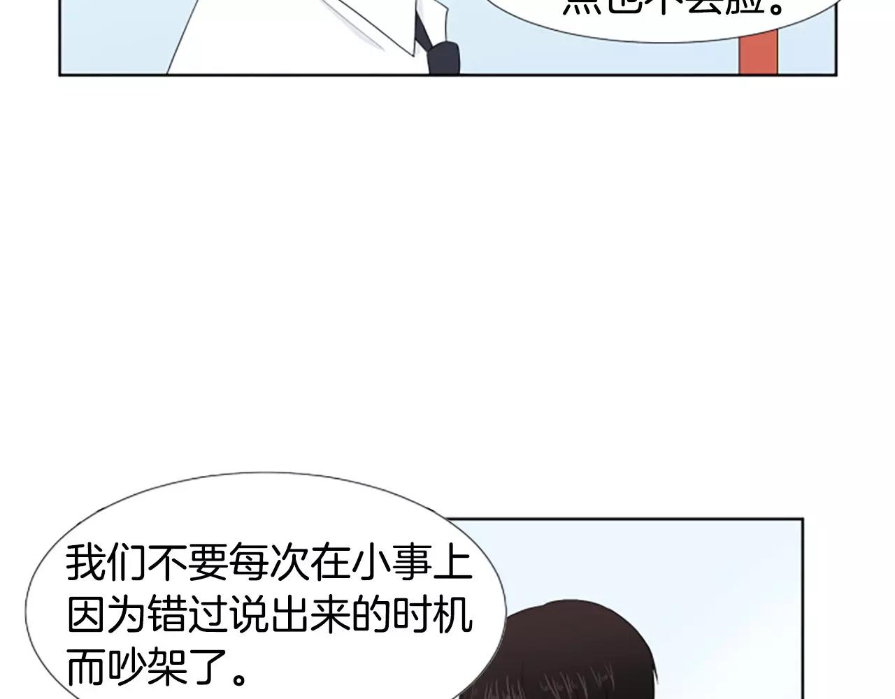 第21话 摩天轮与便当63