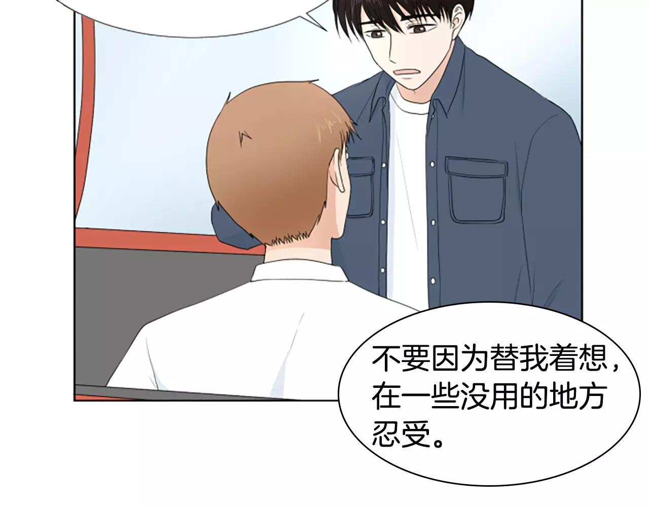 第21话 摩天轮与便当64