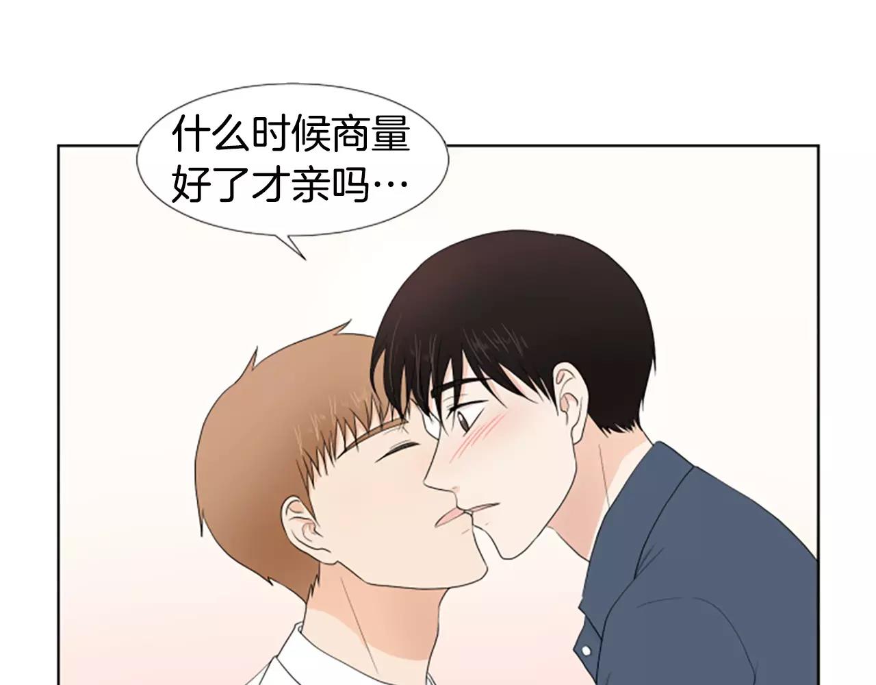 第21话 摩天轮与便当82