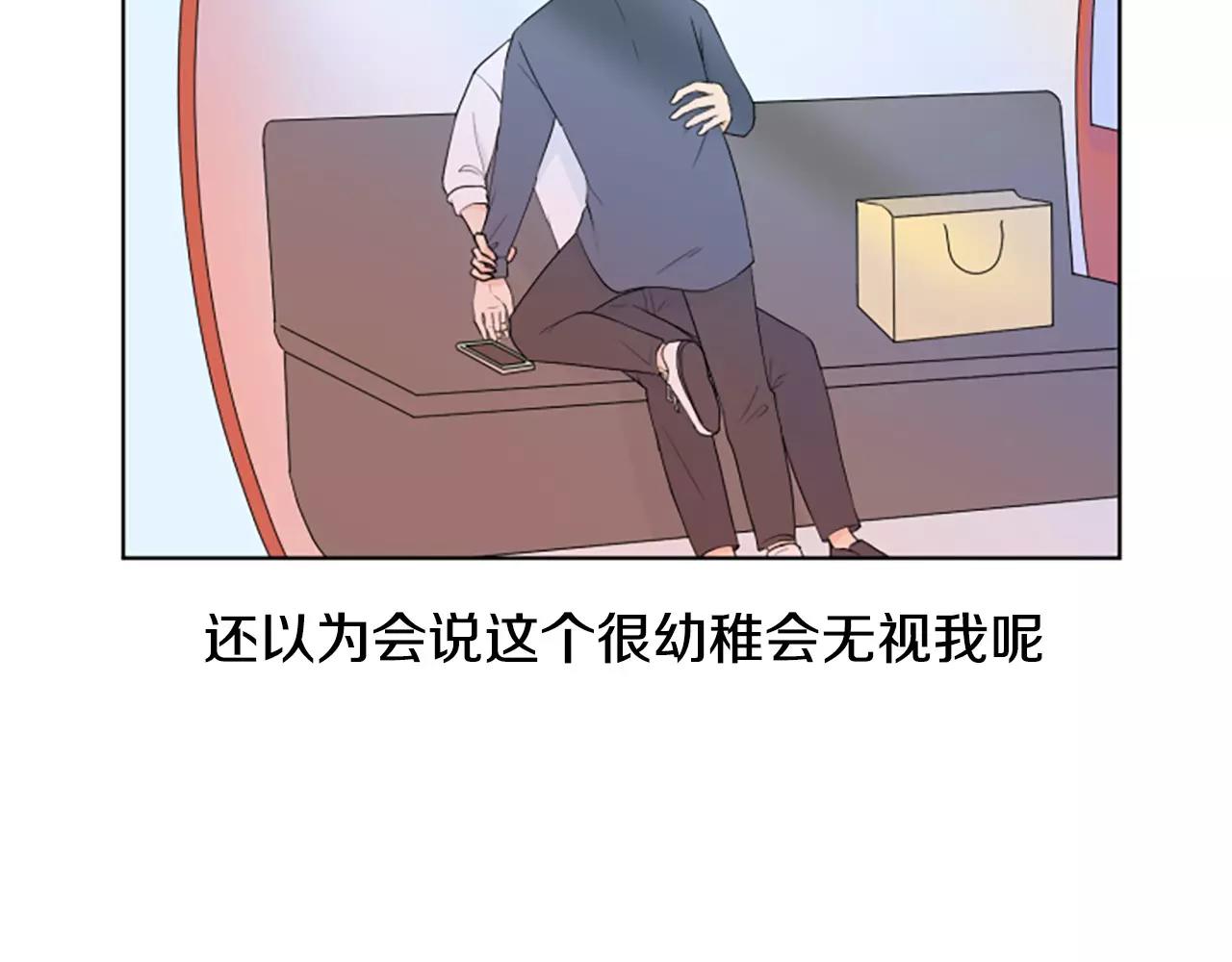 第21话 摩天轮与便当84