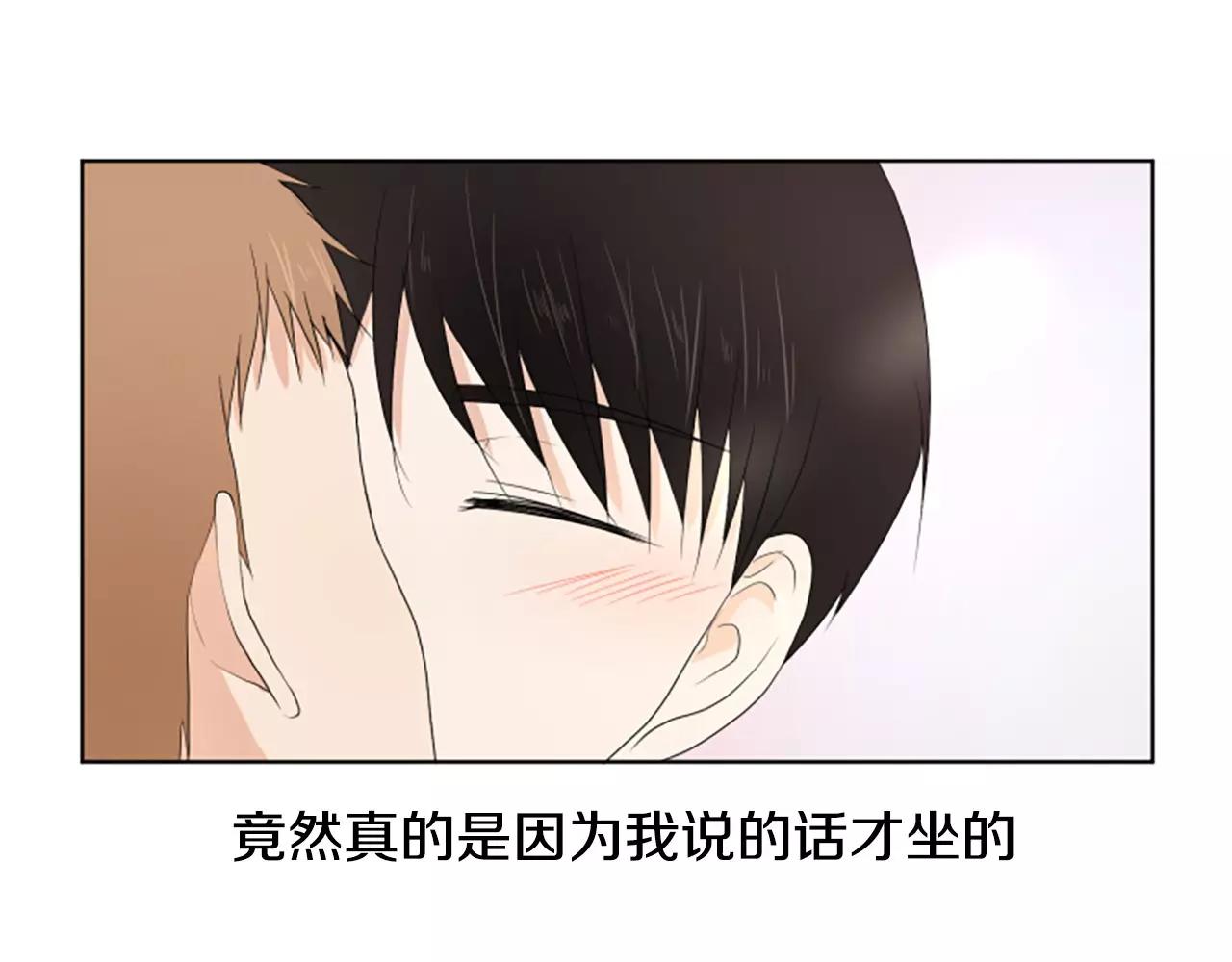第21话 摩天轮与便当85